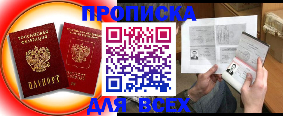 форма 3 в Россоши