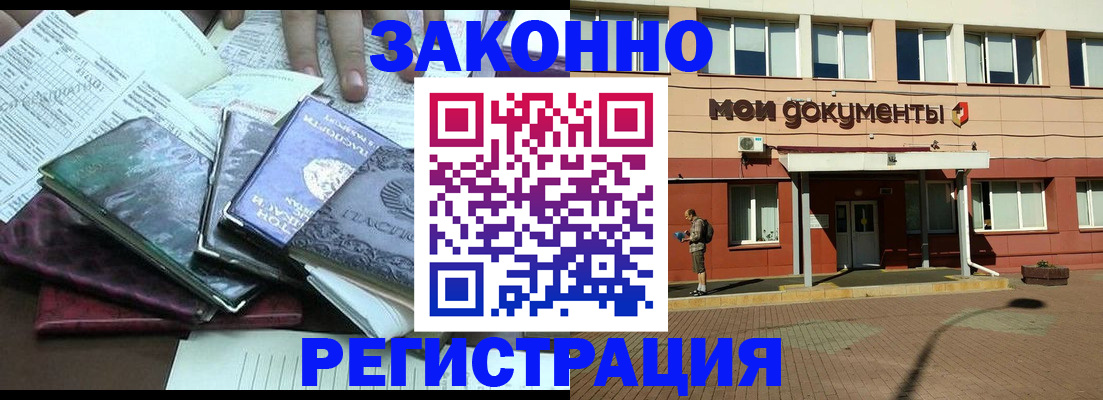 пропишу в квартире в Россоши